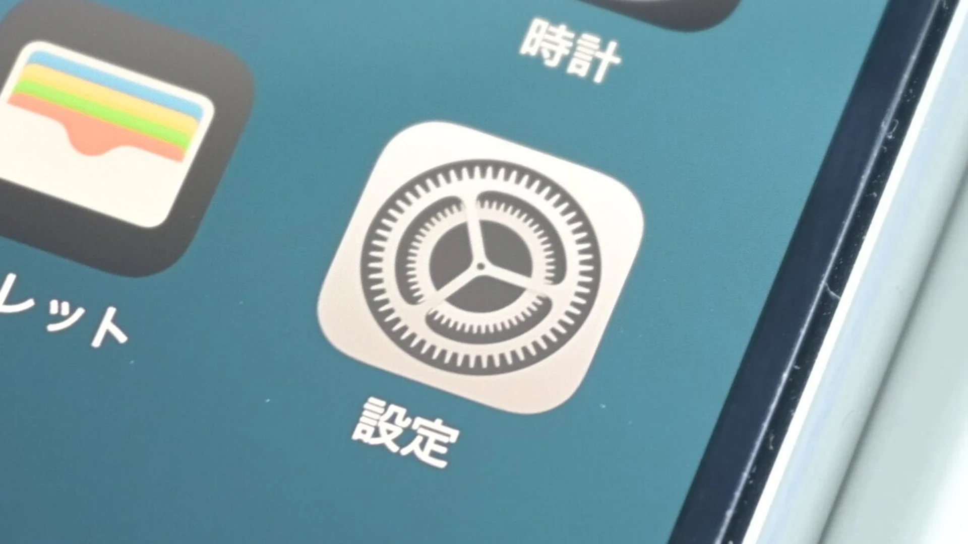 3. 値段設定