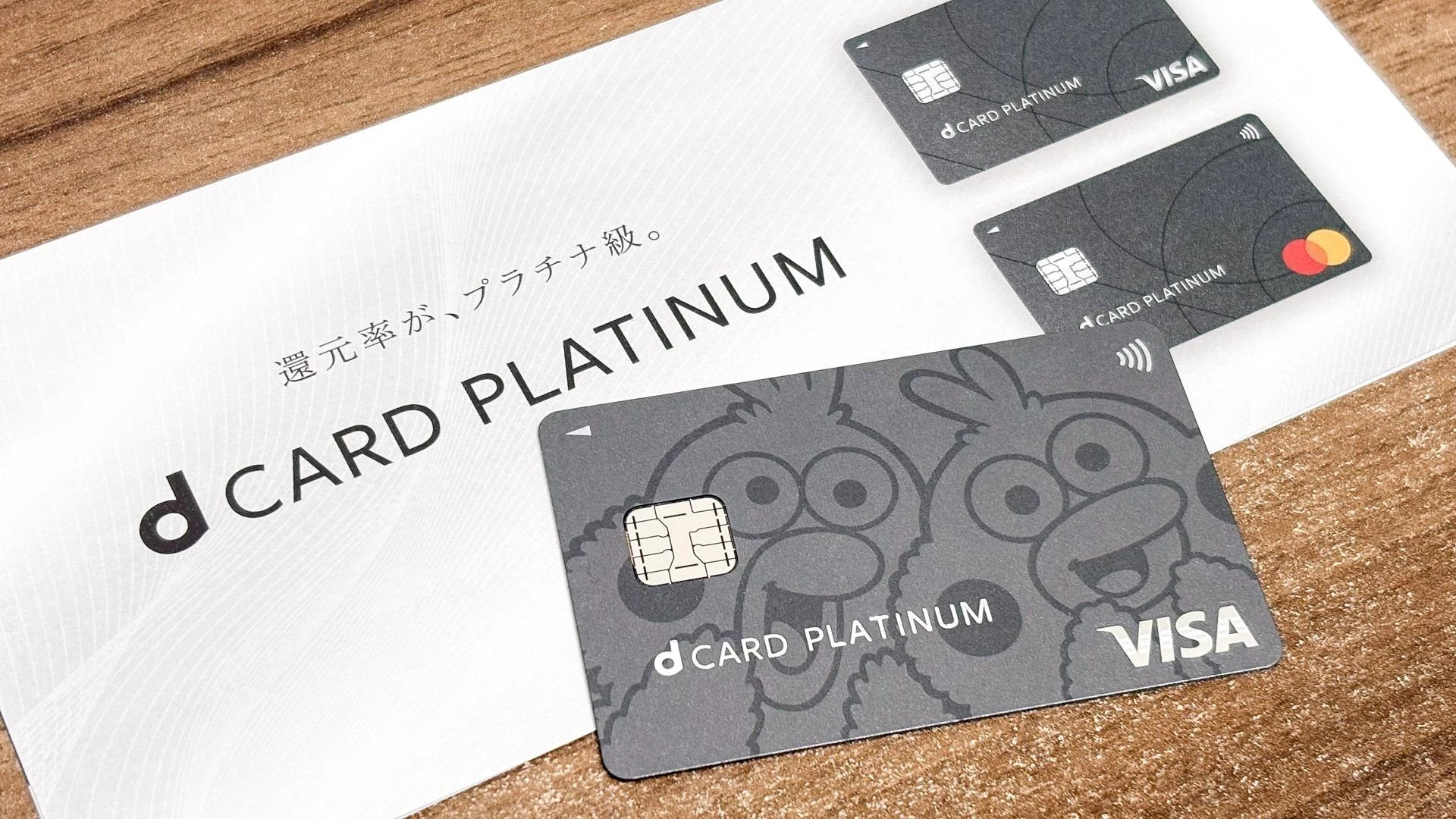 ポケモンカードや野球カードを高値で売るために知っておくべきポイントは?