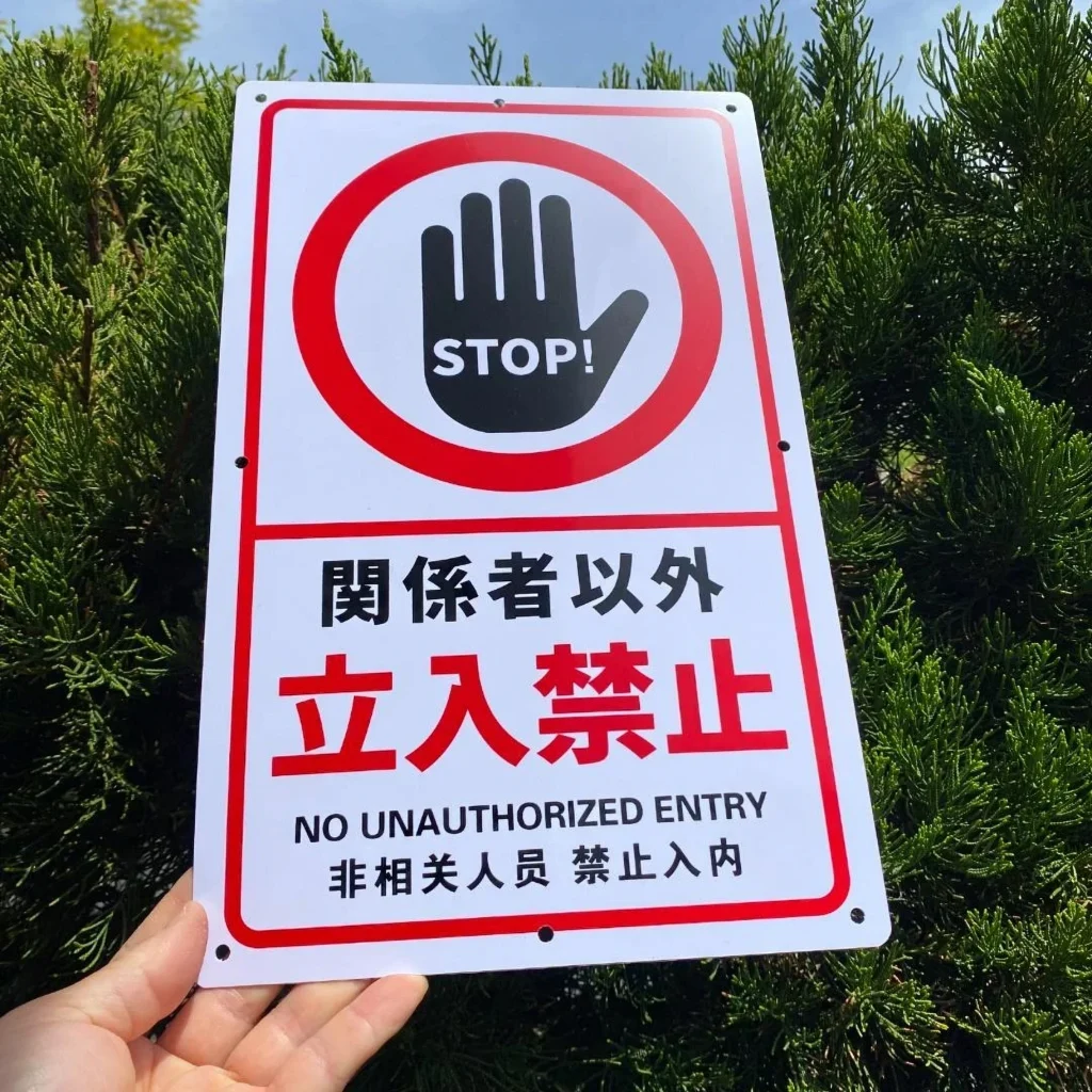 免責事項と注意事項
