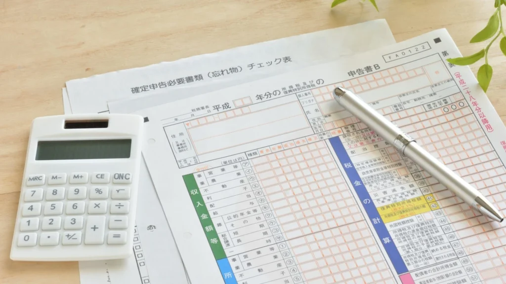 輸出免税適用
