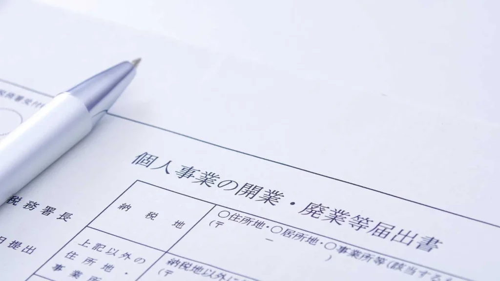 海外市場での信頼獲得
