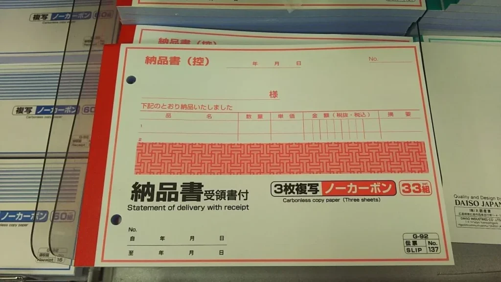 FBA納品代行を活用した在庫管理と国際物流の最適化戦略
